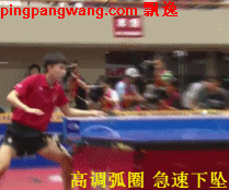 正手,于子洋,水谷隼 刘国正 侧拐