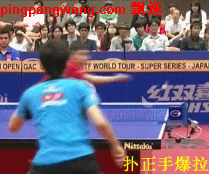 正手,于子洋,水谷隼 刘国正 侧拐