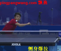 正手,于子洋,水谷隼 刘国正 侧拐