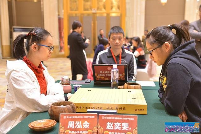 周泓余在比赛中